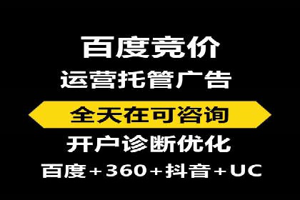 实战解析：如何利用SEM推广提升转化率